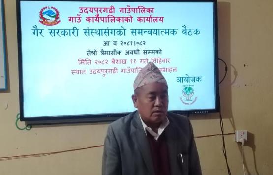 गा.पा.अध्यक्ष ज्यु आफ्नो भनाई राख्नुहुदै ।